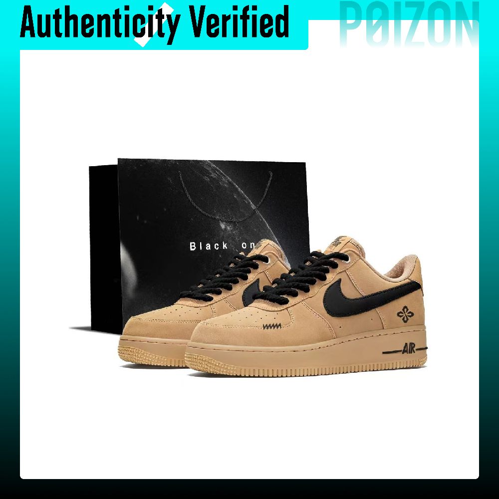 Nike Shoes Air Force 1 - نايك إير فورس 1 أسود بني
